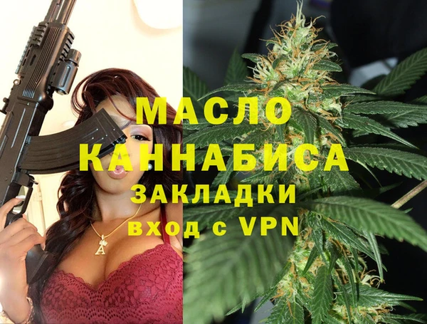 MESCALINE Балабаново