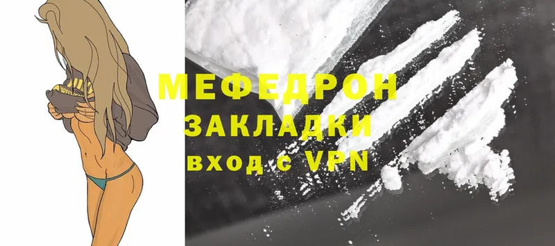 где продают наркотики  Костерёво  Меф VHQ 